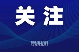 新利体育app品牌官网查询入口截图4